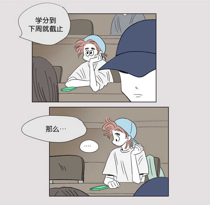 一家四口漫画,第62章：夏天了呢1图