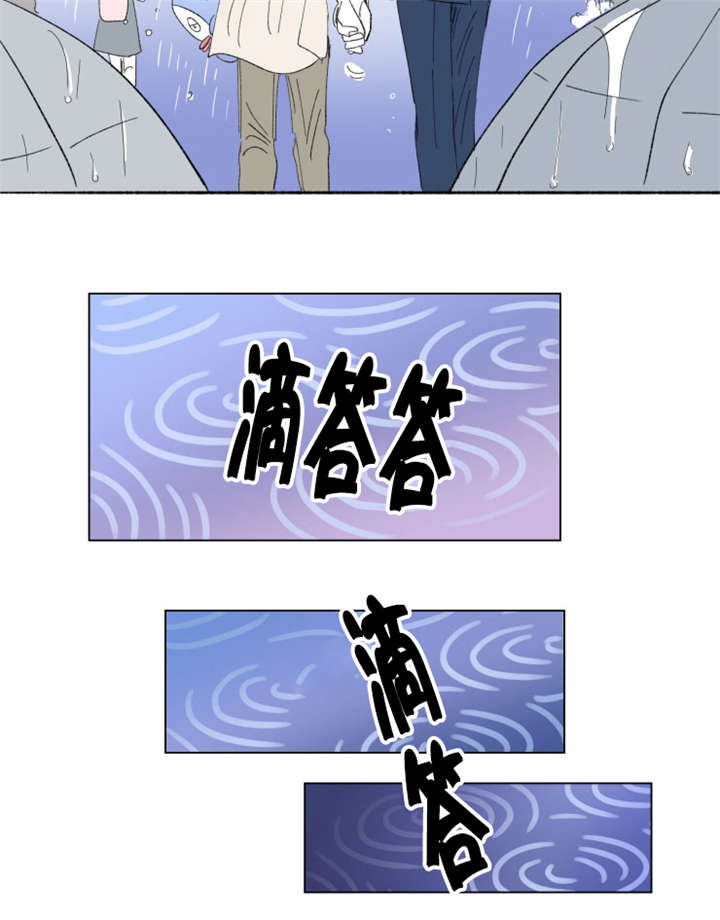 一家四口漫画,第79章：董事长夫人3图