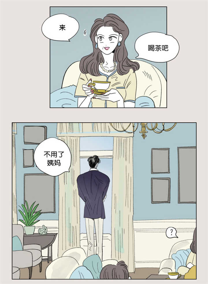 一家四口出去玩的朋友圈说说漫画,第63章：关系不错2图