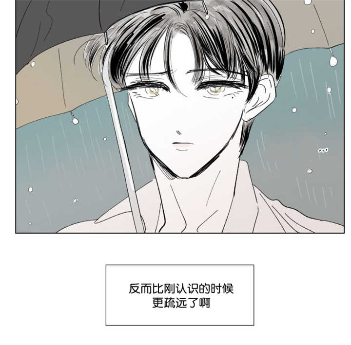 一家四口出去玩的朋友圈说说漫画,第64章：我还有事3图