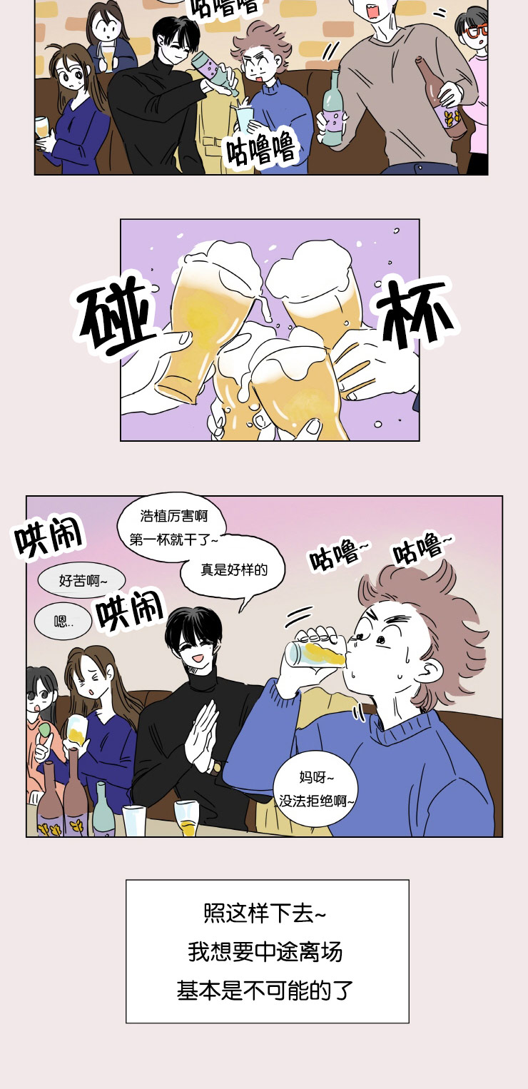 一家四口两个男孩简笔画漫画,第3章：并不是梦4图