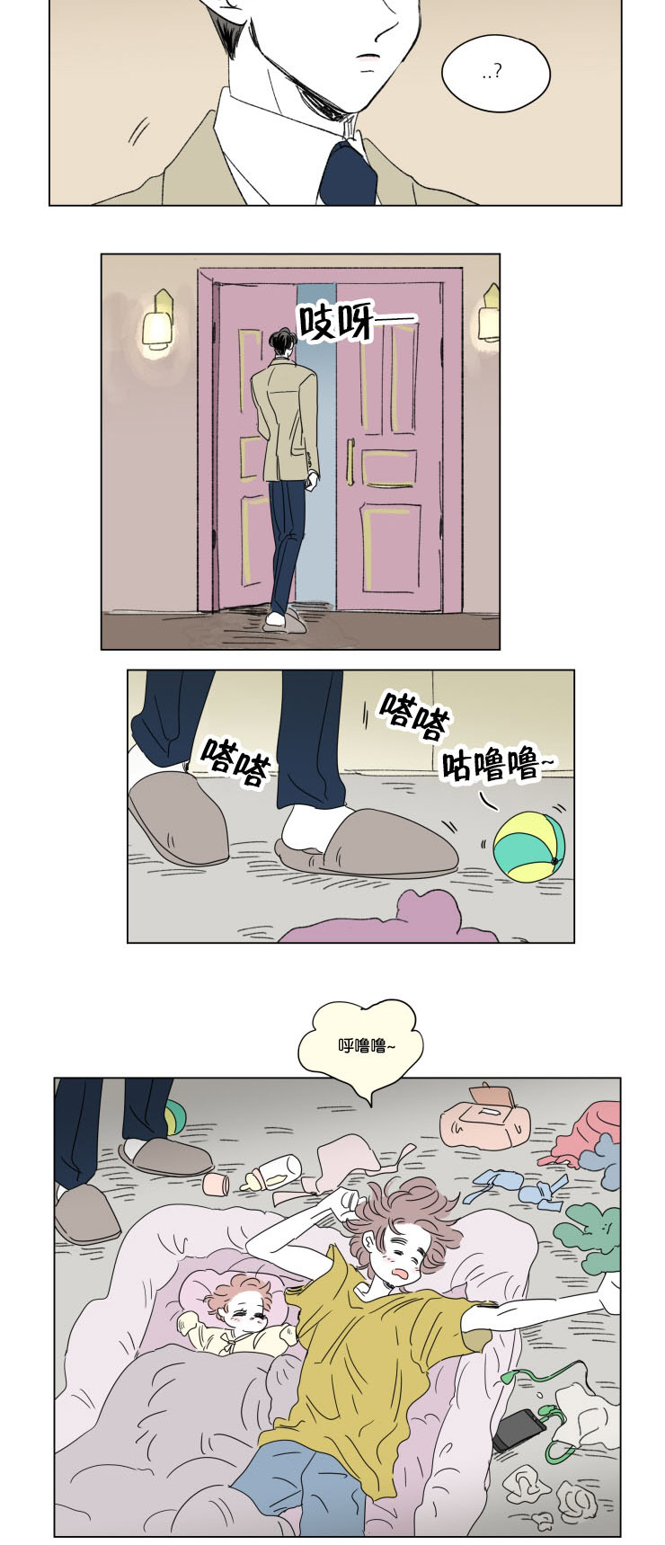 一家四口漫画,第37章：宝宝与他2图