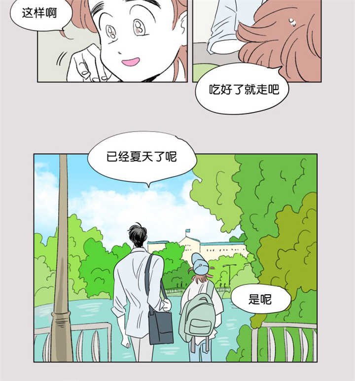 一家四口漫画,第62章：夏天了呢1图