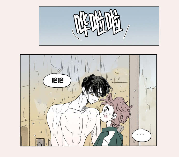 一家四口漫画,第40章：鸳鸯浴1图