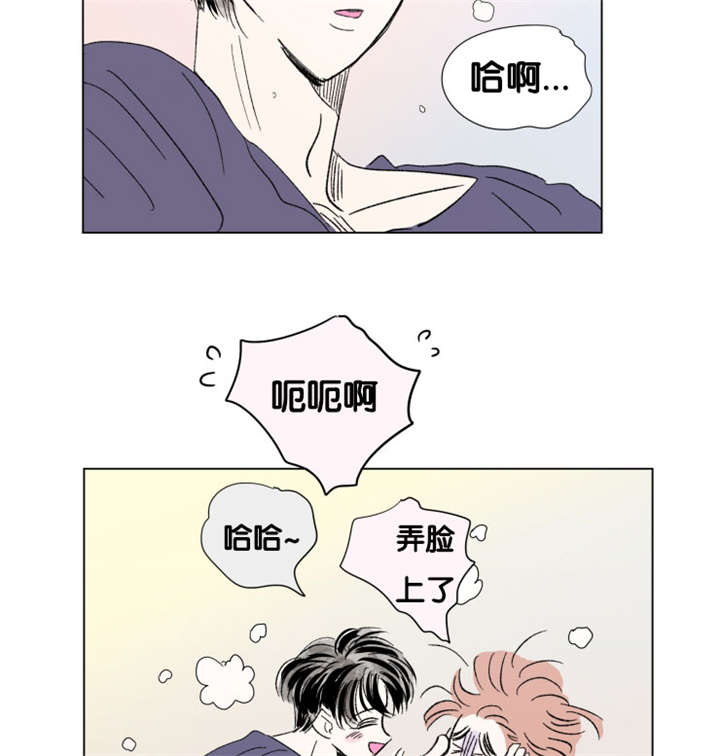 一家四口出去玩的朋友圈说说漫画,第81章：丢死人了4图