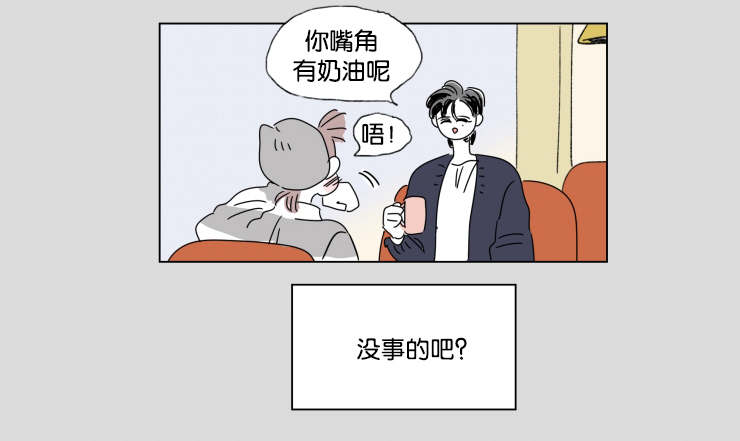 一家四口两个男孩简笔画漫画,第42章：有话要说3图
