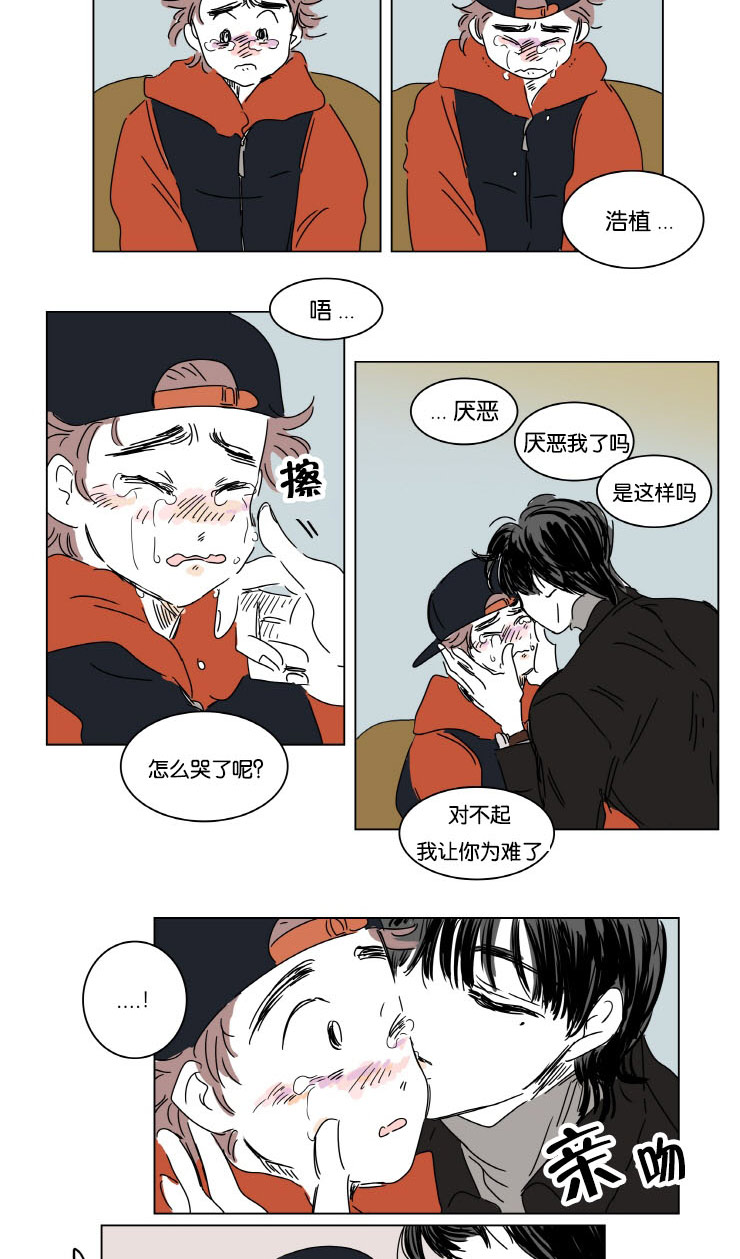 一家四口被杀灭门惨案漫画,第8章：生下来我来养3图