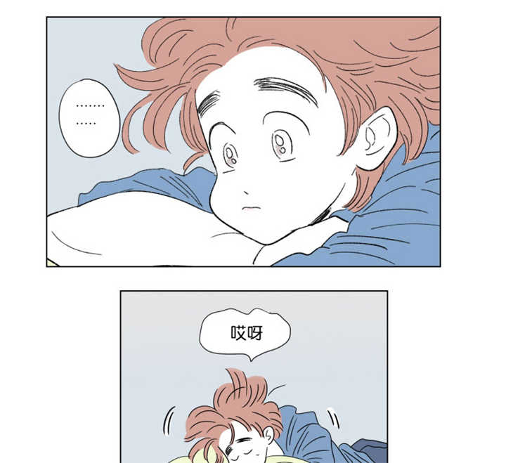 一家四口漫画,第62章：夏天了呢1图