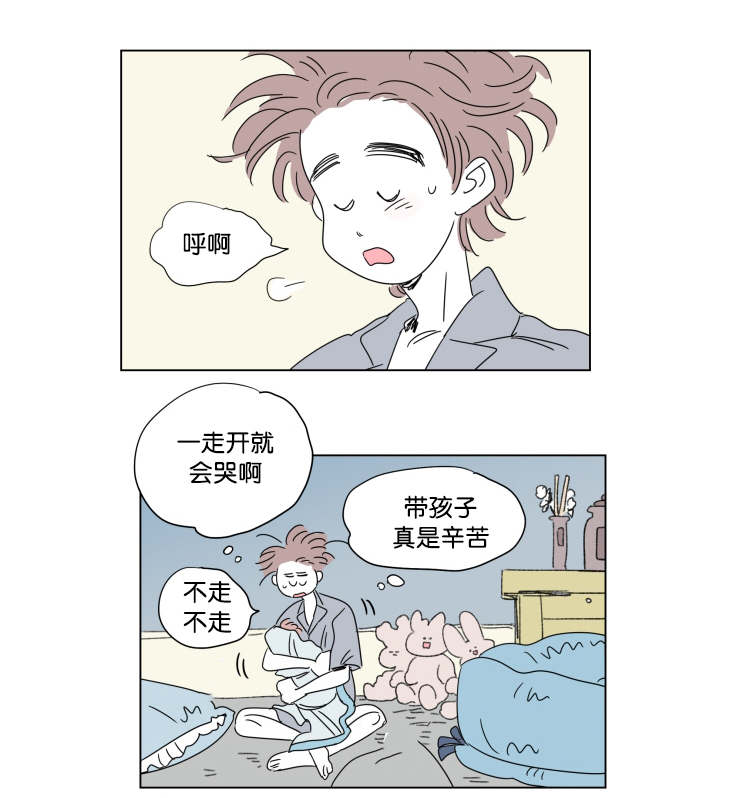 一家四口两个男孩简笔画漫画,第41章：想法4图