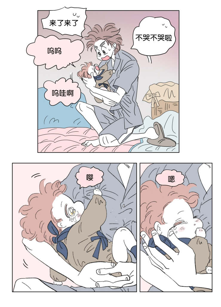 一家四口两个男孩简笔画漫画,第41章：想法3图