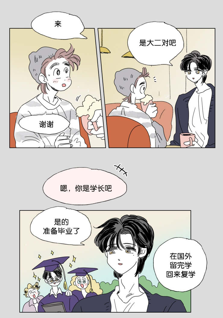 一家四口两个男孩简笔画漫画,第42章：有话要说2图