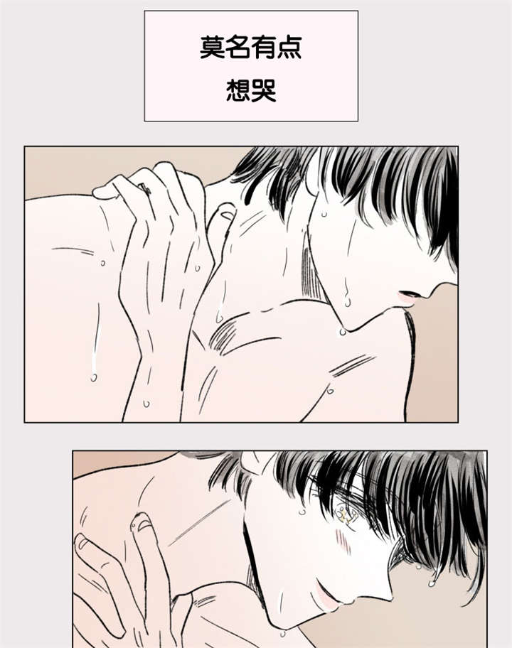 一家四口漫画,第82章：只做一次5图