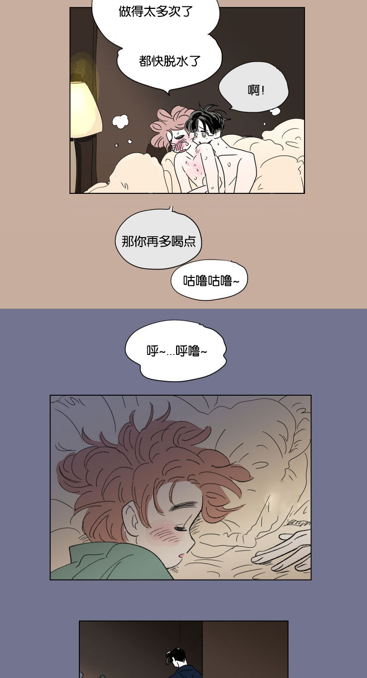 一家四口环游中国漫画,第52章：浩演1图