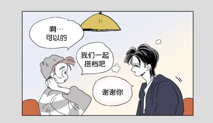 一家四口两个男孩简笔画漫画,第42章：有话要说2图