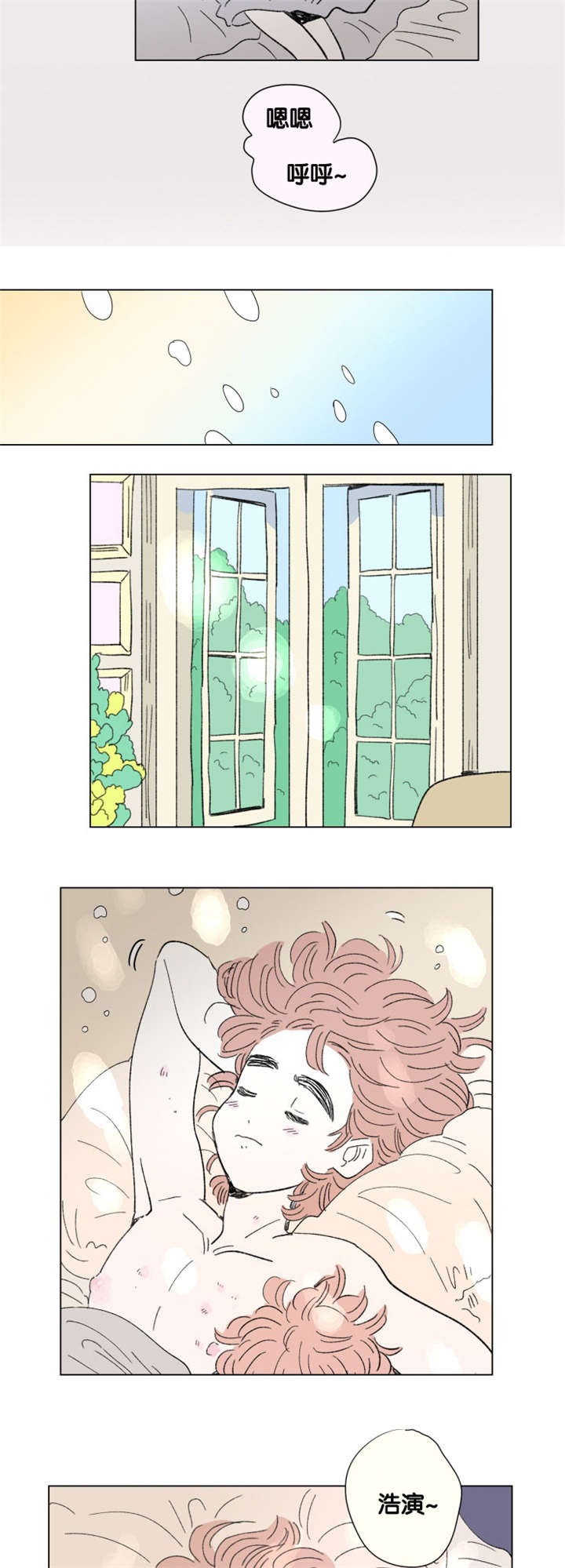 一家四口漫画,第83章：游泳馆2图