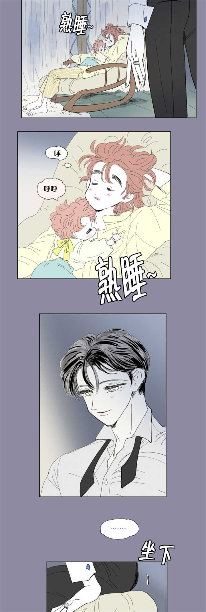 一家四口出去玩的朋友圈说说漫画,第68章：中秋佳节2图