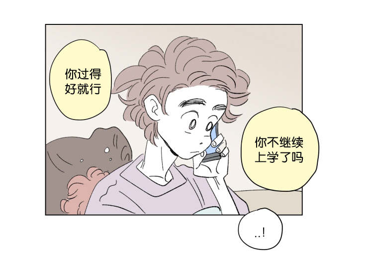 一家四口两个男孩简笔画漫画,第41章：想法3图