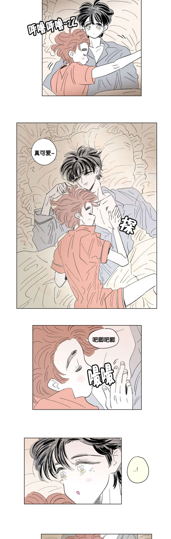 一家四口漫画,第76章：全家福3图