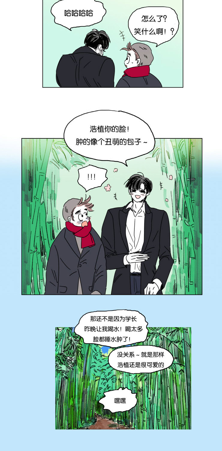 一家四口漫画,第13章：学长的母亲1图
