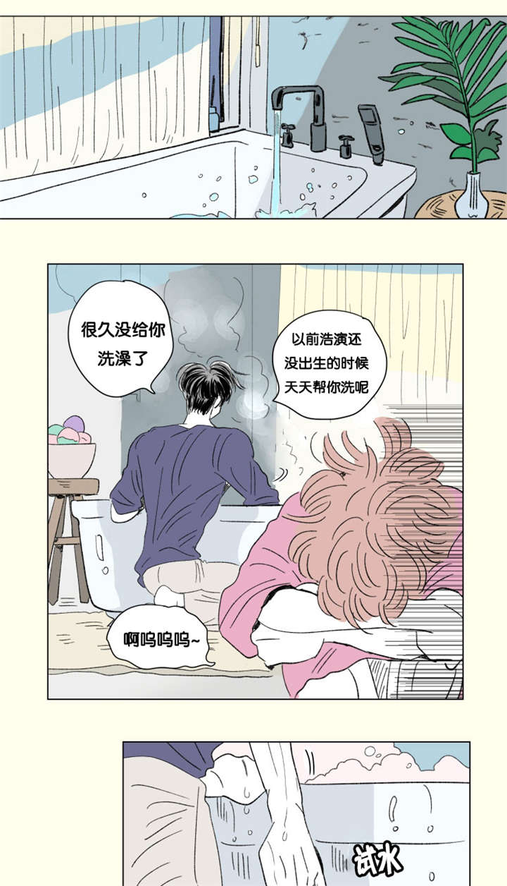 一家四口漫画,第81章：丢死人了1图