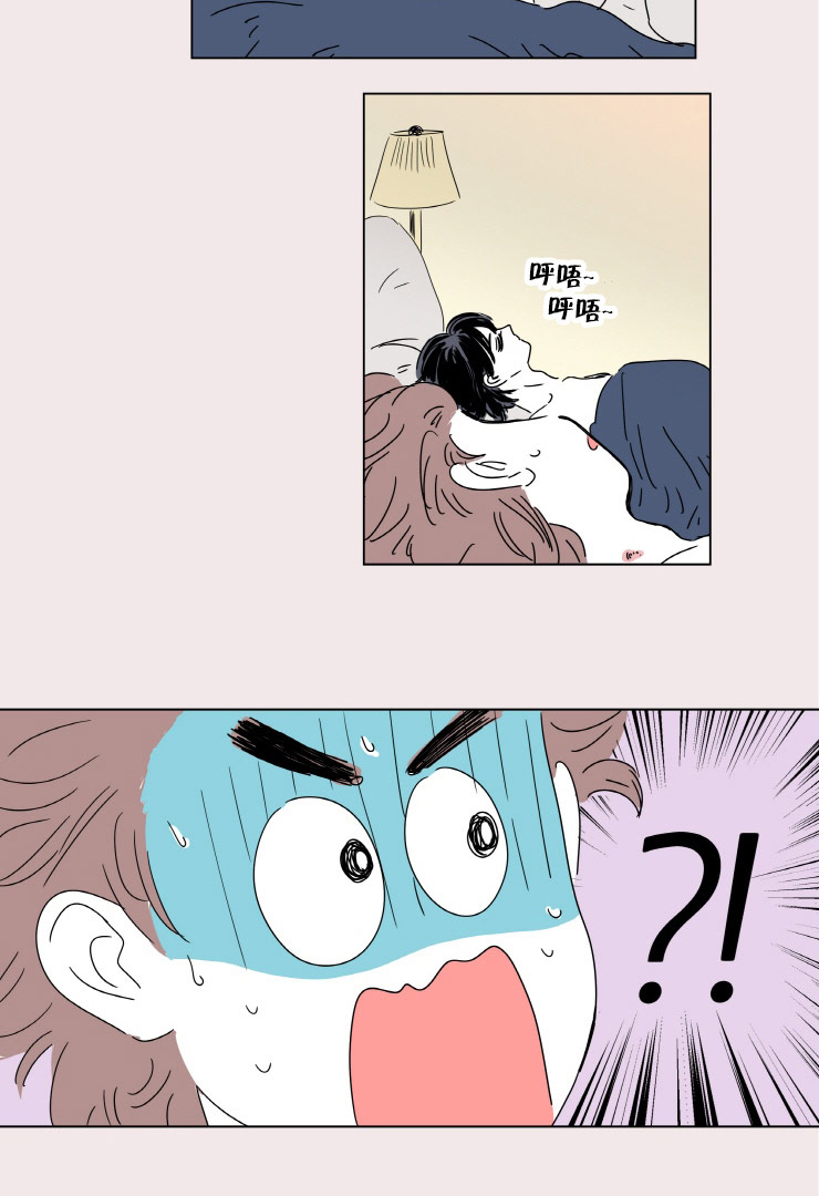 一家四口出去玩的朋友圈说说漫画,第3章：并不是梦1图