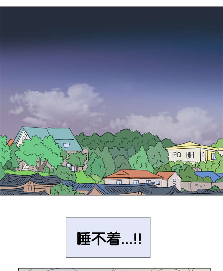 一家四口取个幽默群名漫画,第85章：差点受罚3图