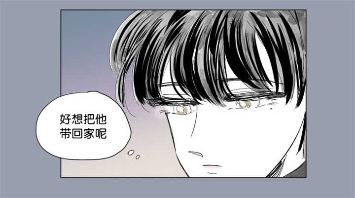 一家四口出去玩的朋友圈说说漫画,第64章：我还有事4图