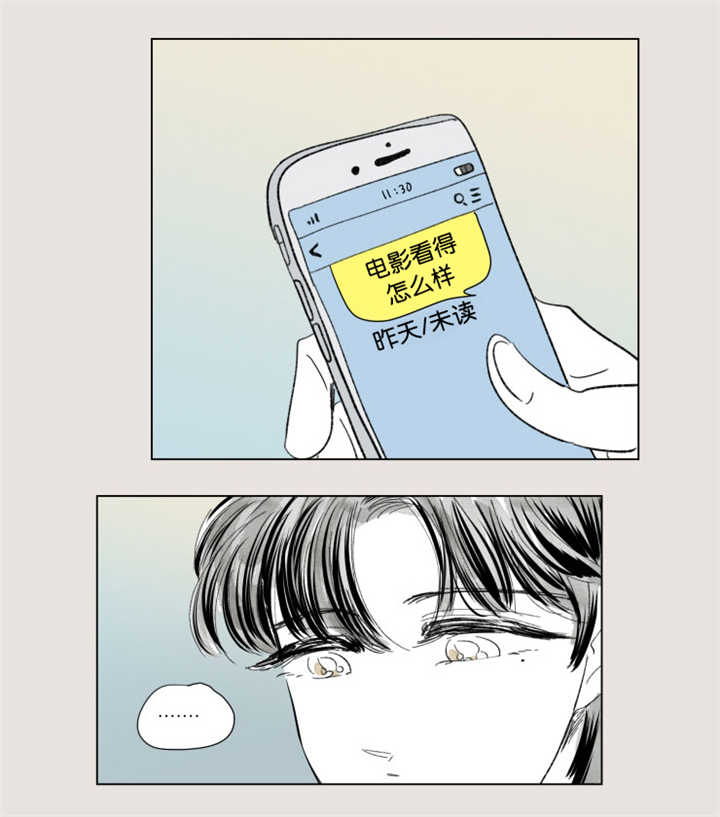 一家四口出去玩的朋友圈说说漫画,第63章：关系不错1图