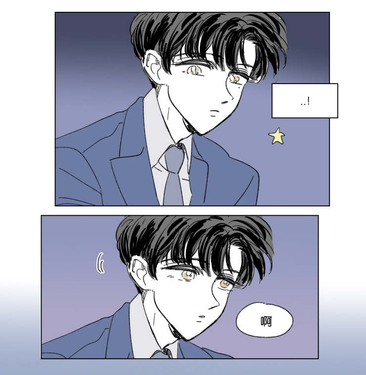 一家四口漫画,第43章：生气4图