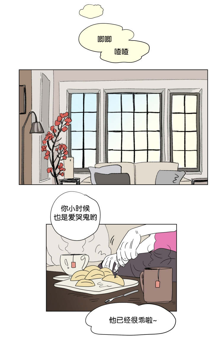 一家四口出去玩的朋友圈说说漫画,第41章：想法1图