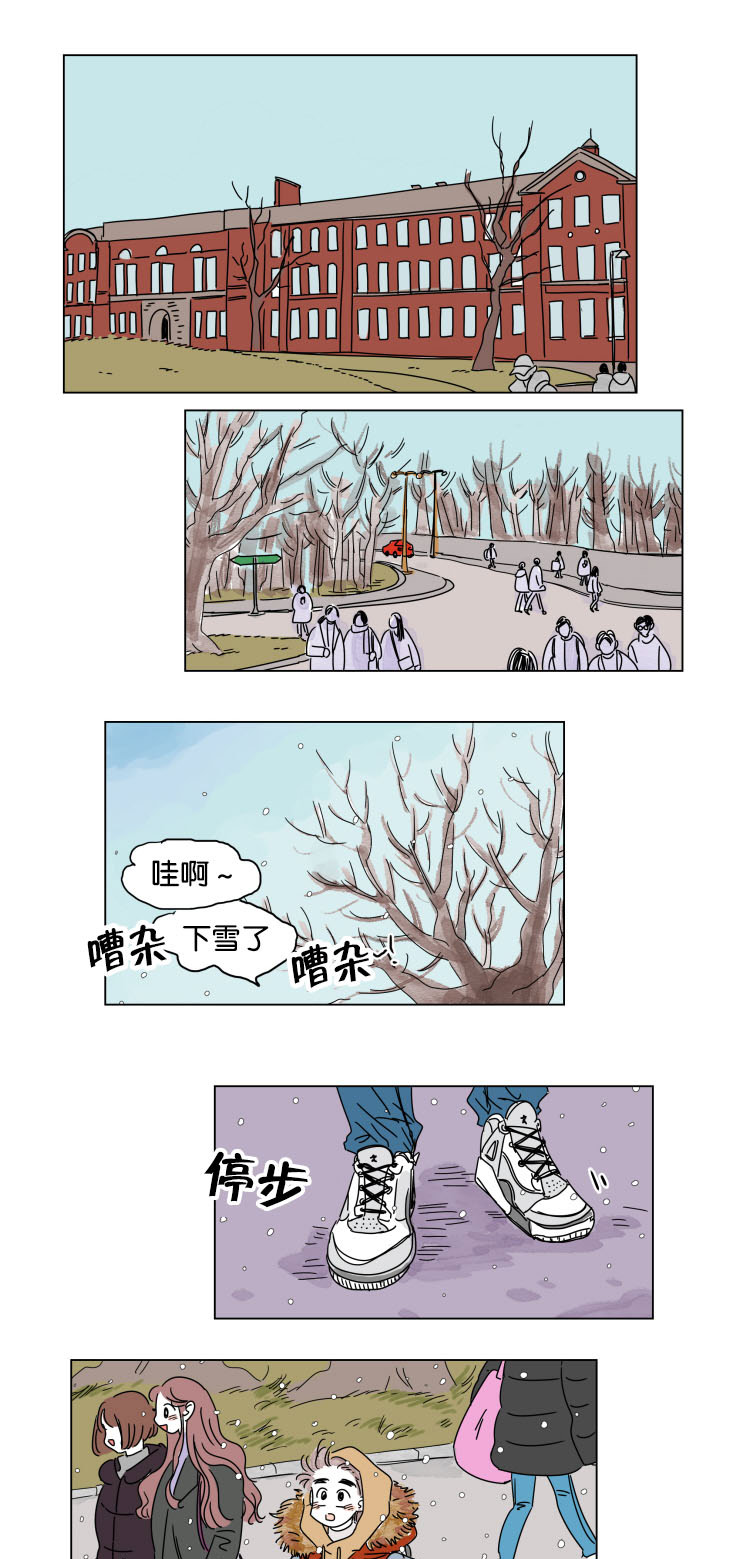 一家四口的腐烂生活漫画,第15章：派对4图