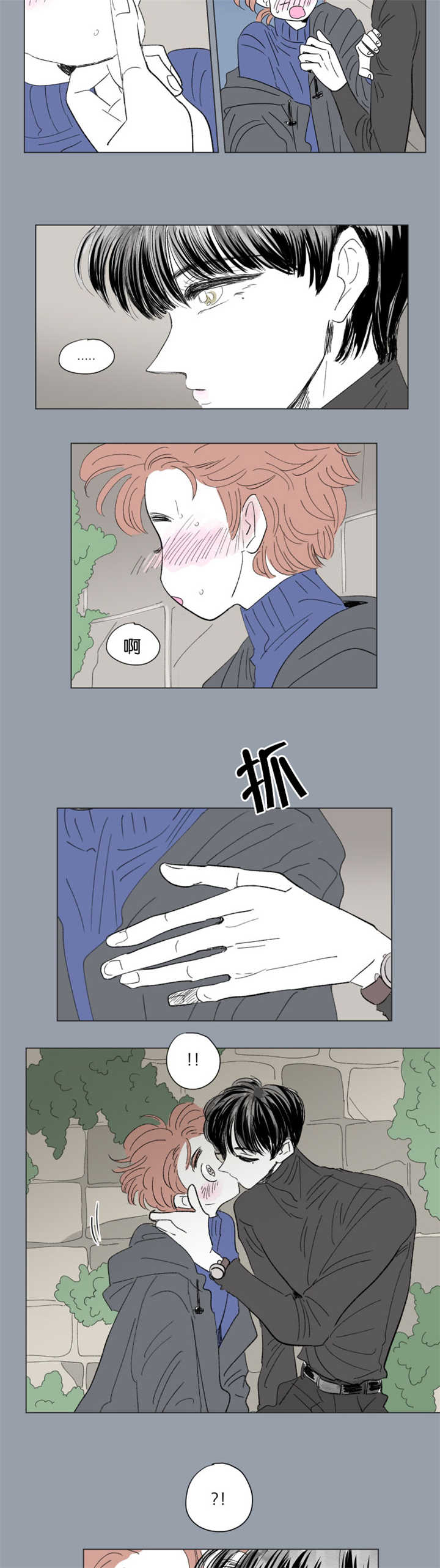 一家四口漫画,第65章：过来坐吧2图