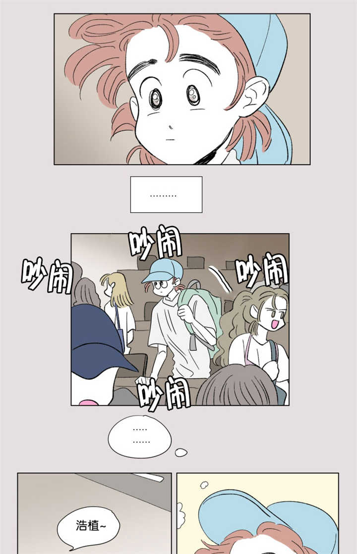 一家四口漫画,第62章：夏天了呢2图