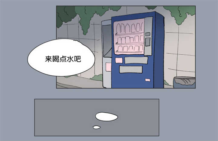一家四口出去玩的朋友圈说说漫画,第64章：我还有事1图