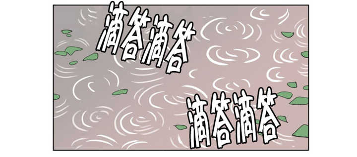 一家四口出去玩的朋友圈说说漫画,第63章：关系不错4图