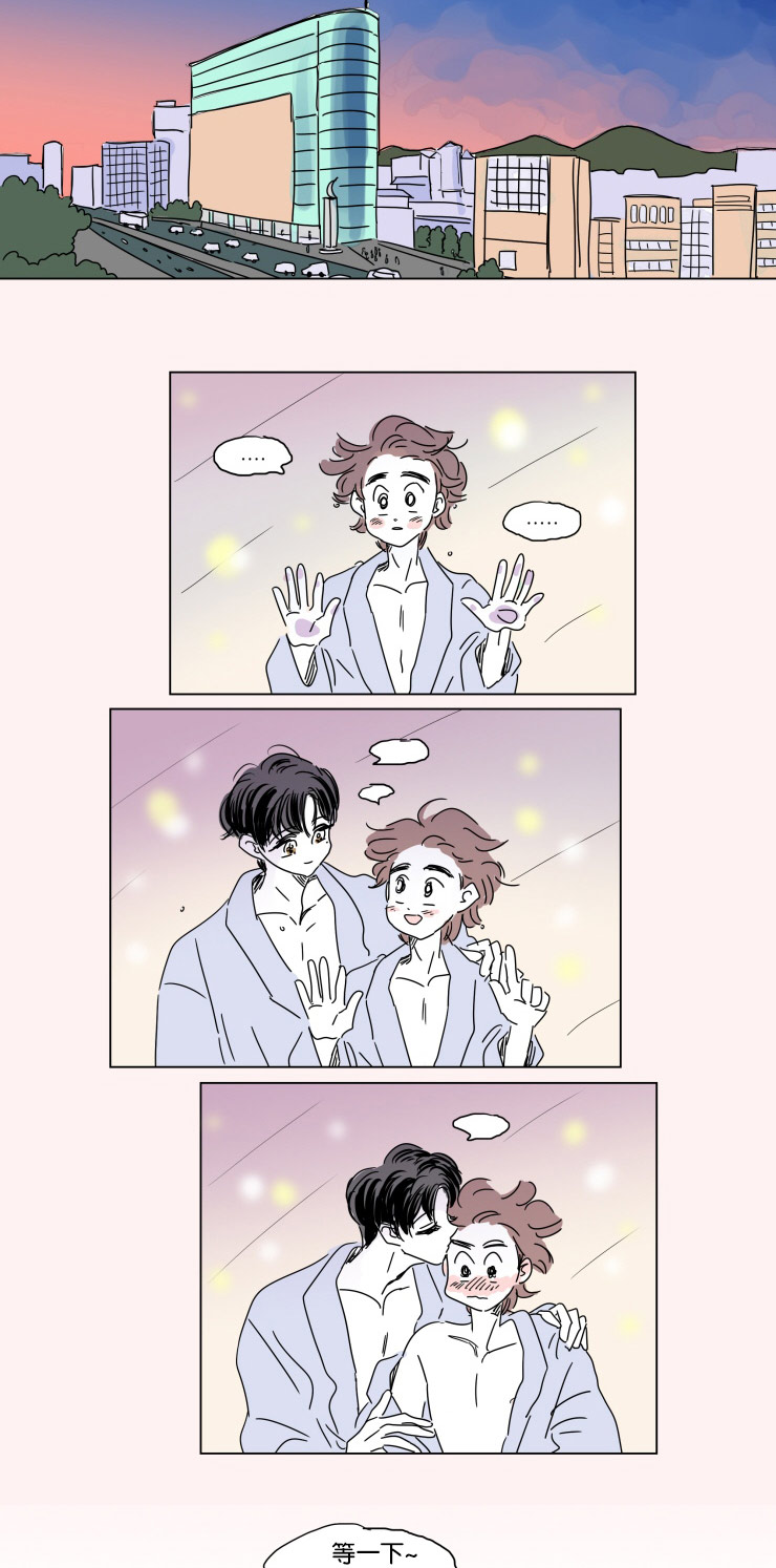 一家四口出去玩的朋友圈说说漫画,第17章：约会1图