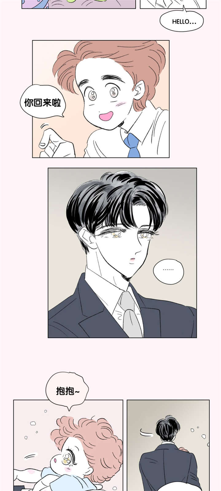 一家四口漫画,第75章：第一个生日5图