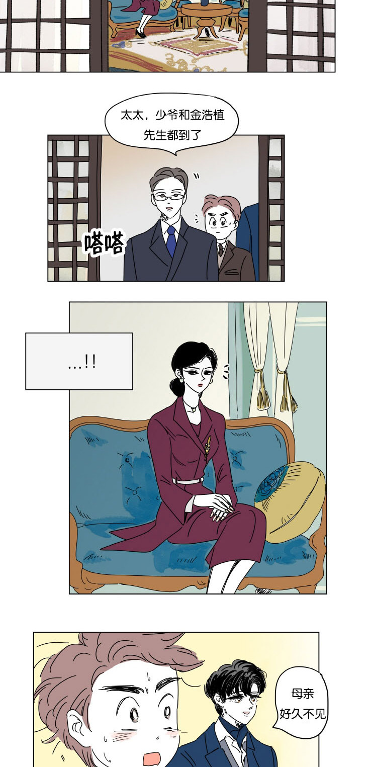 一家四口两个男孩简笔画漫画,第13章：学长的母亲1图