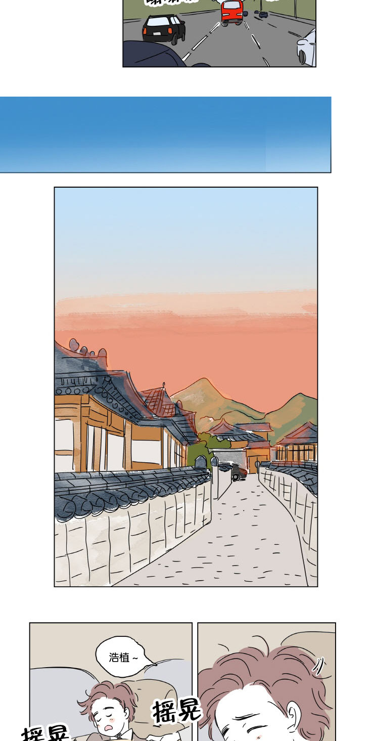 一家四口漫画,第11章：学长的家3图