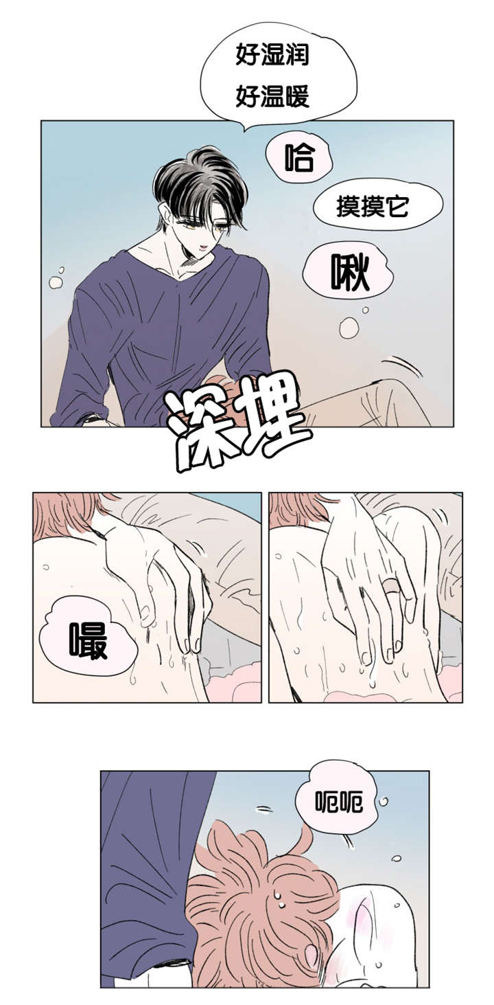 一家四口出去玩的朋友圈说说漫画,第81章：丢死人了2图