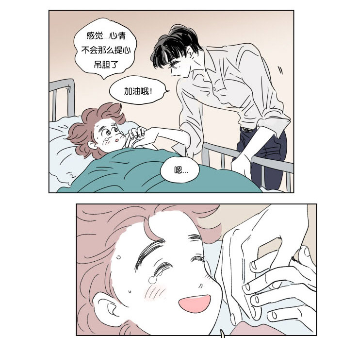 一家四口漫画,第36章：全职妈妈1图