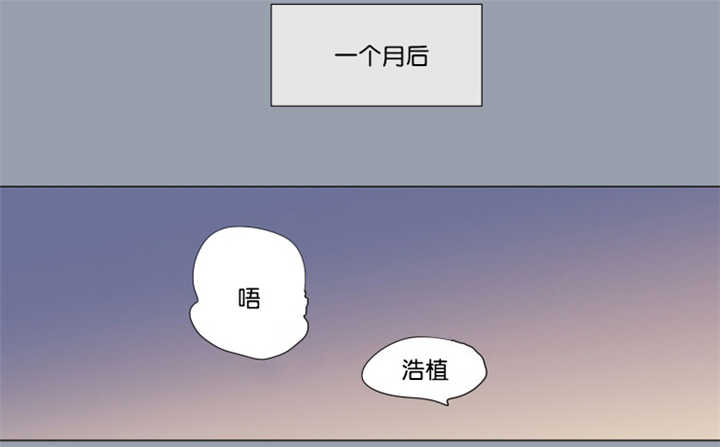 一家四口出去玩的朋友圈说说漫画,第64章：我还有事1图