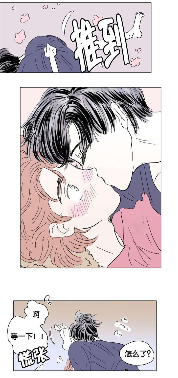 一家四口漫画,第80章：小酌一杯4图