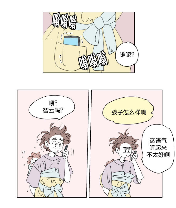 一家四口两个男孩简笔画漫画,第41章：想法1图