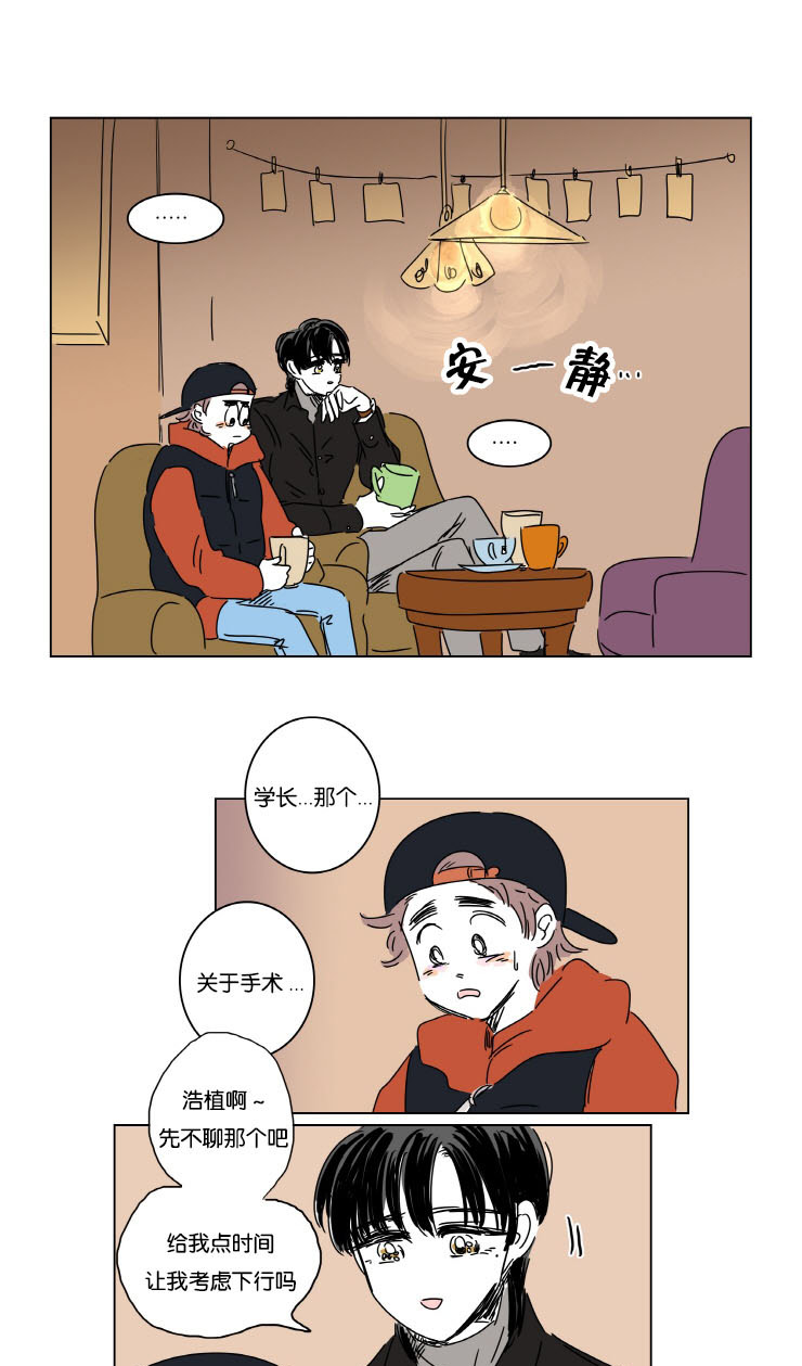 一家四口被杀灭门惨案漫画,第8章：生下来我来养1图