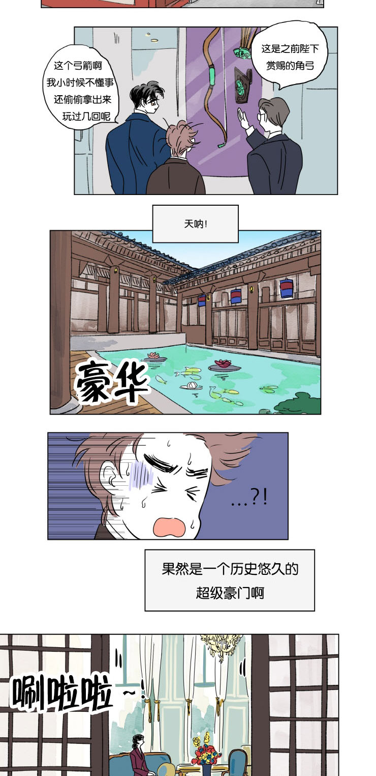 一家四口漫画,第13章：学长的母亲5图