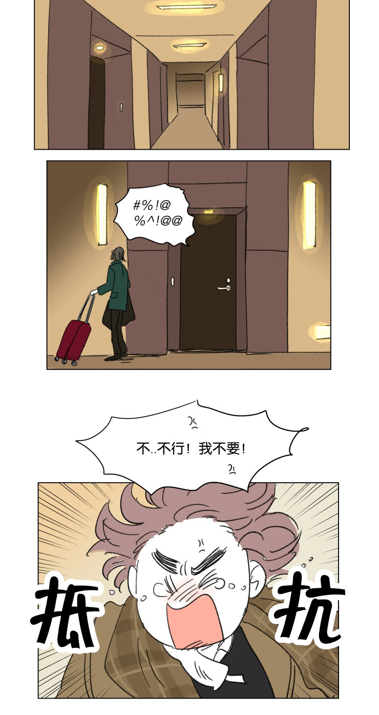 一家四口漫画,第21章：求婚2图