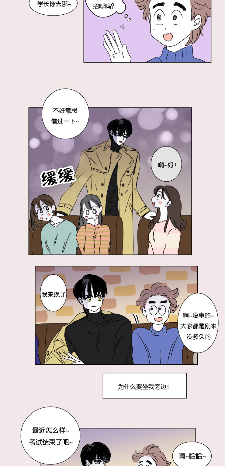 一家四口两个男孩简笔画漫画,第3章：并不是梦2图
