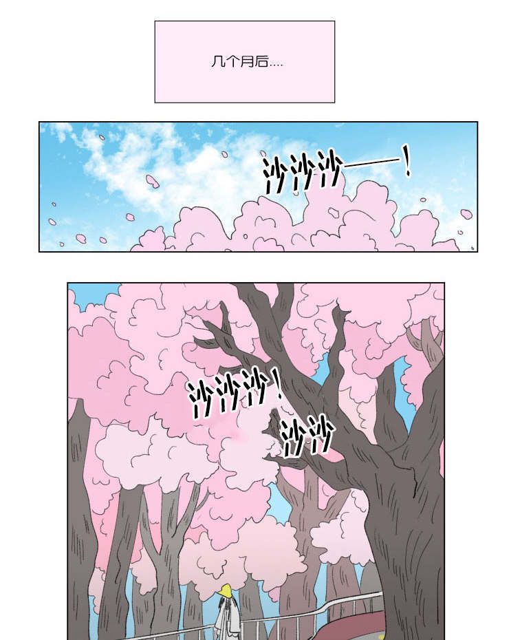 一家四口漫画,第46章：遗失1图