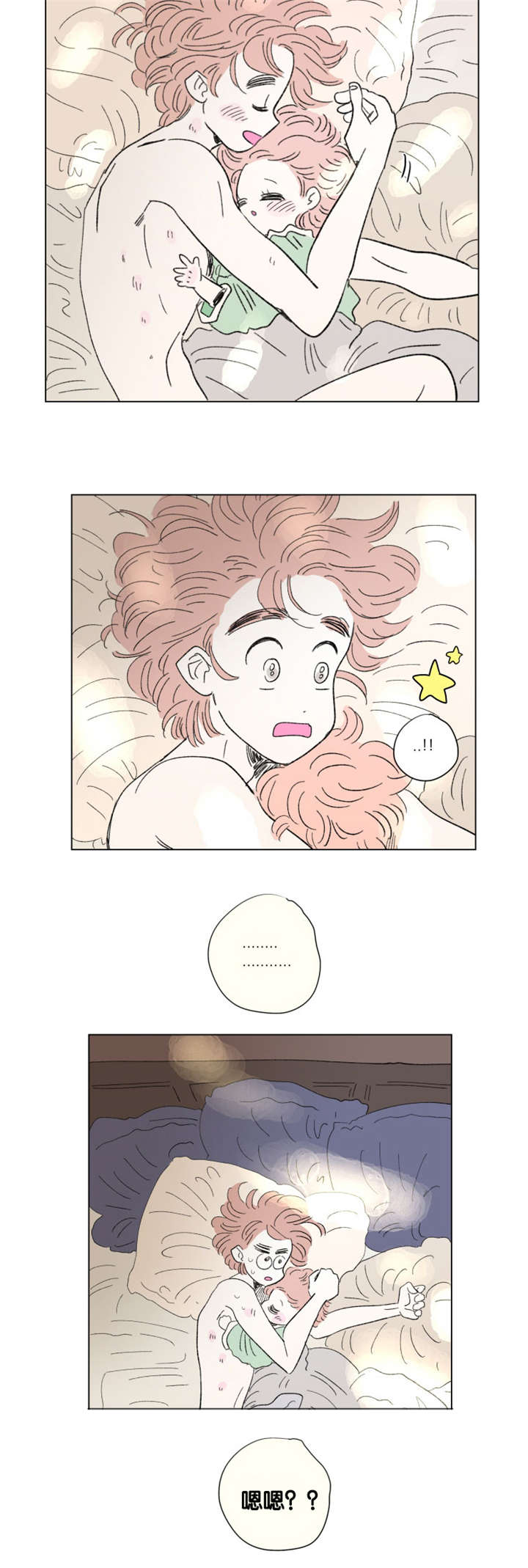 一家四口漫画,第83章：游泳馆3图